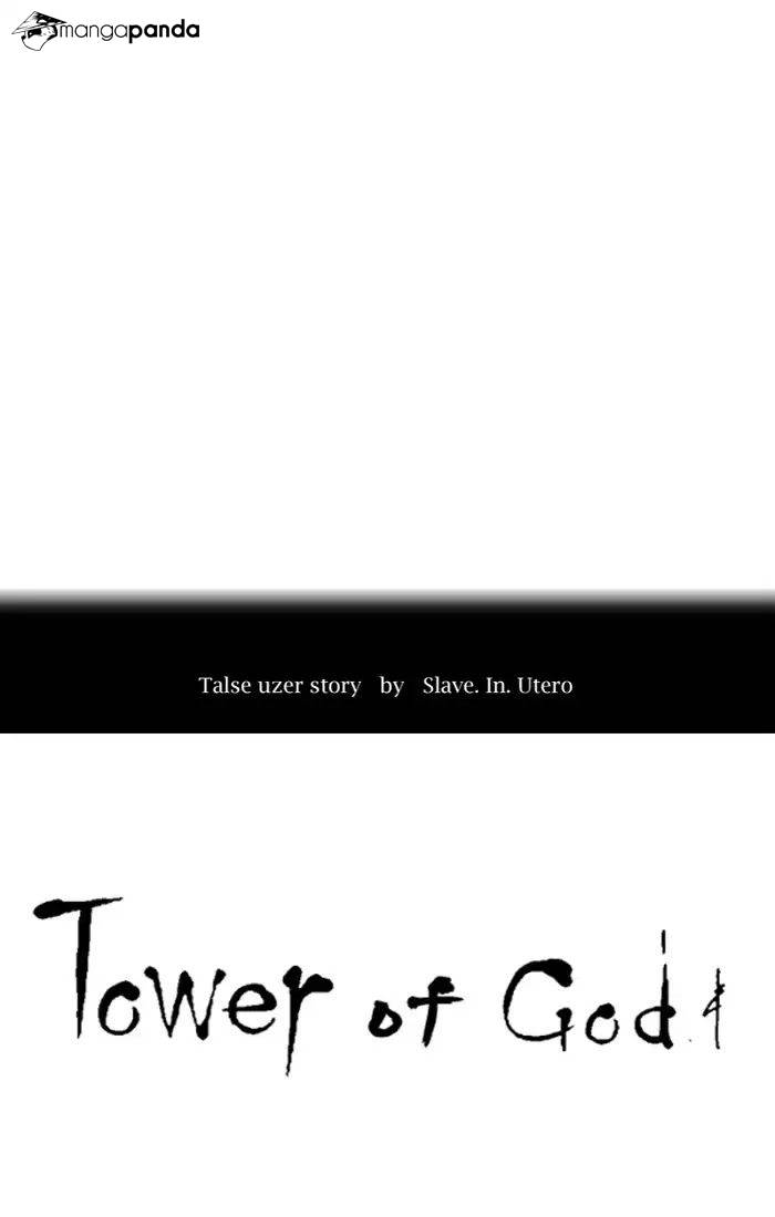 Tower of God Chapter 392 image 009